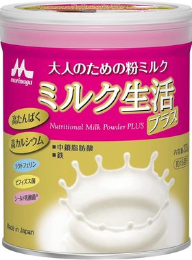 森永成人中老年奶粉高钙铁营养