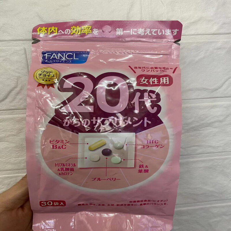 FANCL综合营养包多种维生素营养