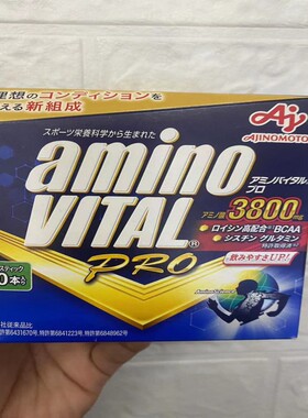 日本本土购味之素 amino VITAL 氨基酸3600mg极限颗粒冲剂30本