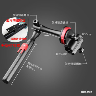 钓箱钓椅配件拐角炮台架拐弯转角鱼竿支架双头万向炮台座左右通用