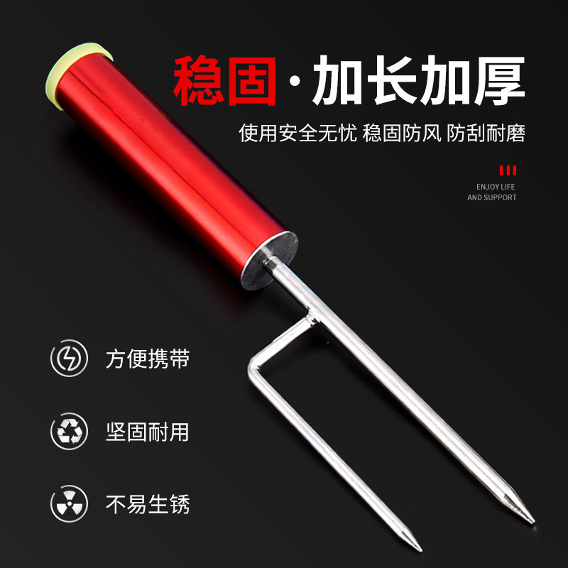 海竿地插插桶渔具支架