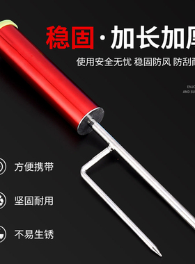 海竿地插支架抛竿地插筒海杆插地座架多功能插竿筒钓鱼竿立杆器