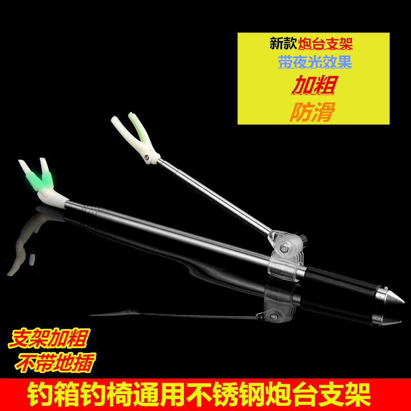 2.1 Stainless steel stent battery Stool Fishing Chair Angling box parts Bracket Rod holder Rack pole Special Offerin the Outdoor/Mountaineer/Camping/Travel Goods , Fishing equipment , Stand  category - from Buy2taobao.com to provide professional Taobao agent buy service