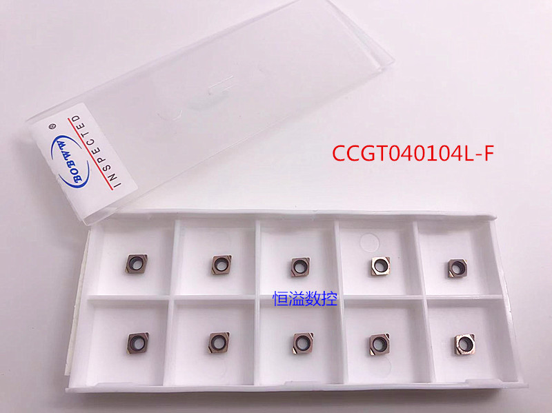 精镗刀片镗不锈钢和钢件镗小孔