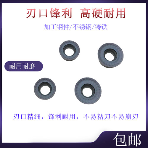 R5和R6的圆刀片质量比较好
