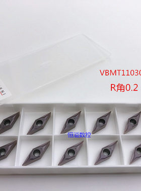 35度菱形小刀片VBMT11薄利多销