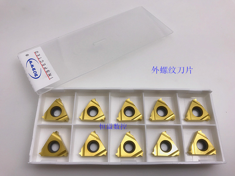 英制管螺纹刀片加工钢件