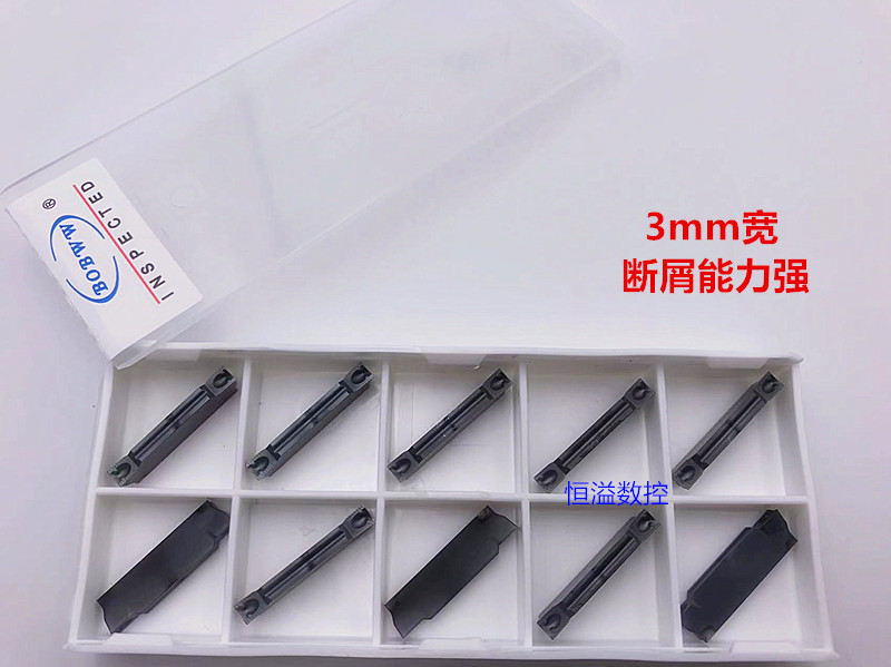 断屑强切槽切断刀片薄利多销