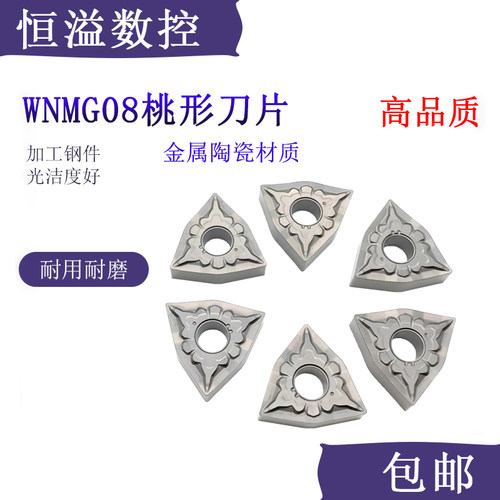 金属陶瓷车后光洁度好耐用