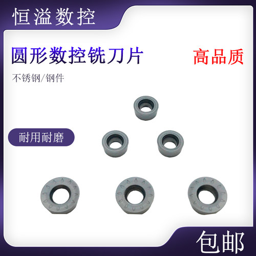 R4和R3圆刀片薄利多销性价比高