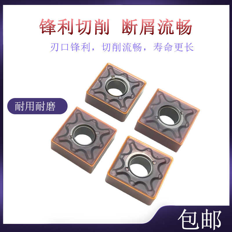 BOBWW 车不锈钢超过大多数控刀片 SNMG120408/04-MA BB760 正方形,五金/工具,数控刀片/刀粒,淘宝优惠券,粉丝福利购,淘宝优惠卷