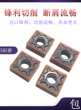 BOBWW 车不锈钢超过大多数控刀片 SNMG120408/04-MA BB760 正方形