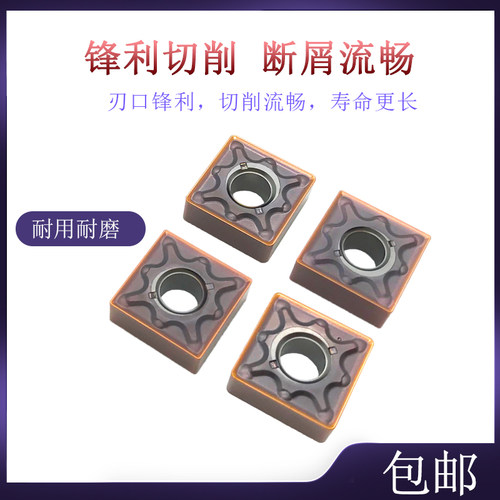 车不锈钢超大多数控刀片薄利多销