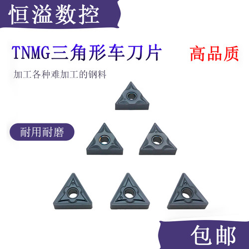 专车电焊过的等难车的材料的刀片