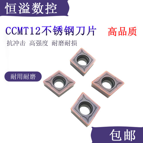 车不锈钢超大多数刀片薄利多销