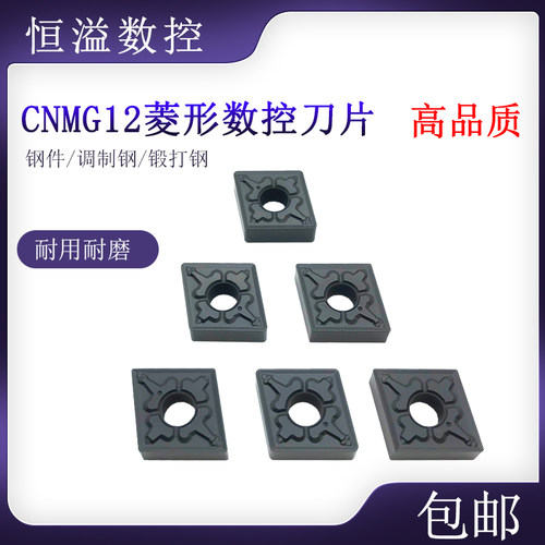 加工钢件超大多数刀片薄利多销