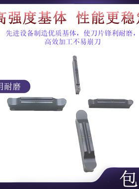BOBWW 圆弧切槽刀片 MRGN200/MRGN300/MRGN400-G BB915 圆头割刀