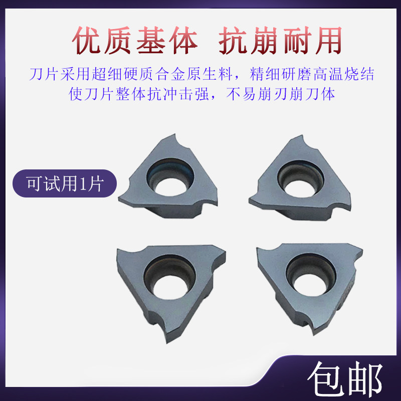 BOBWW 竖装 外卡簧槽刀片 TGF32R/JTGR/TGR/1.0-3.0 外槽刀片,五金/工具,数控刀片/刀粒,淘宝优惠券,粉丝福利购,淘宝优惠卷