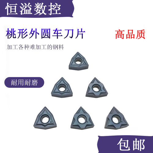 专车电焊过等难车的材料薄利多销