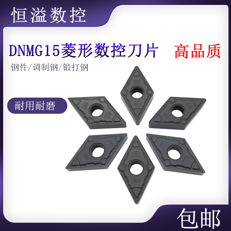 加工钢件超过大多数控刀片