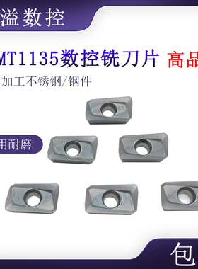 BOBWW APMT1135PDER-M2 BB915 数控铣刀片 AP11 加工不锈钢和钢件