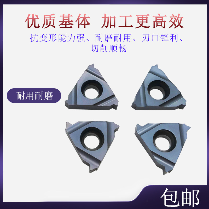 BOBWW/数控刀/外螺纹刀片/外牙/16ER/22ER/AG60/A55/1.0-3.0/外丝,五金/工具,数控刀片/刀粒,淘宝优惠券,粉丝福利购,淘宝优惠卷