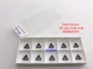 BOBWW 车高硬度材料 TPMT090204-HQ BB910 镗孔刀片 内孔刀片