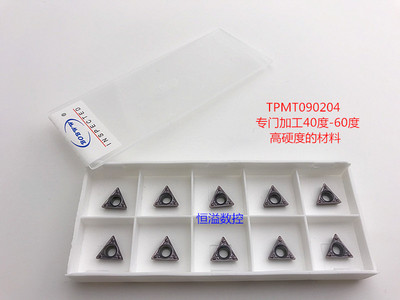 适合车50多度的高硬度材料比较好