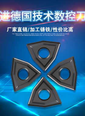 BOBWW 超过三菱刀片 WNMG080404/080408/12 BB315/BB365 车铸铁