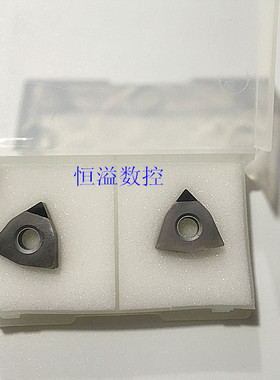 包邮/钻石刀片金刚石刀片/PCD/氮化硼/CBN/WNMG080404/080408