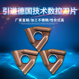 WNMG080404 开槽刀 BOBWW 车不锈钢 BB920 粗车神器 08R