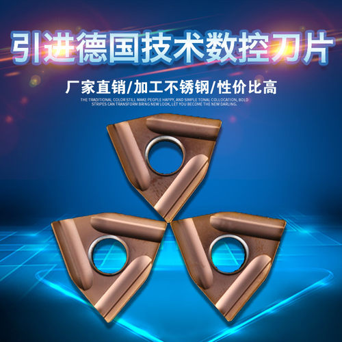 车不锈钢比较好粗车神器开槽