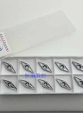 BOBWW 数控刀片 VCGT110302/110304-AK H011 加工铝、铜