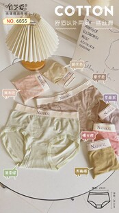 女士三角大码内裤中高腰春夏季舒适透气弹力大运动竹芝爱新品