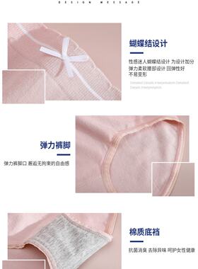 少女内裤中腰三角秋冬竹芝爱无缝