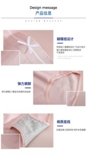 竹芝爱女士无缝中腰三角棉裆內裤秋冬新品2025圣诞节大红