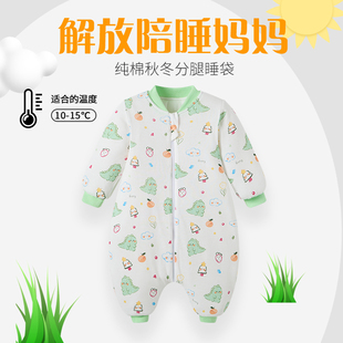 康乐宝贝宝宝恒温睡袋冬夹棉婴儿分腿防踢被神器纯棉儿童拉链加厚