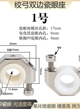 绞线机绞弓瓷导线束丝机