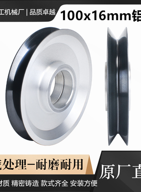 外径100mm厚度16mm鸿辉650P高速绞线机绞弓导轮过线弓带绞铜钢带