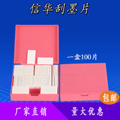 台湾信华厂家刮墨片电线电缆塑胶水管印字轮刮片油印油墨转印轮机