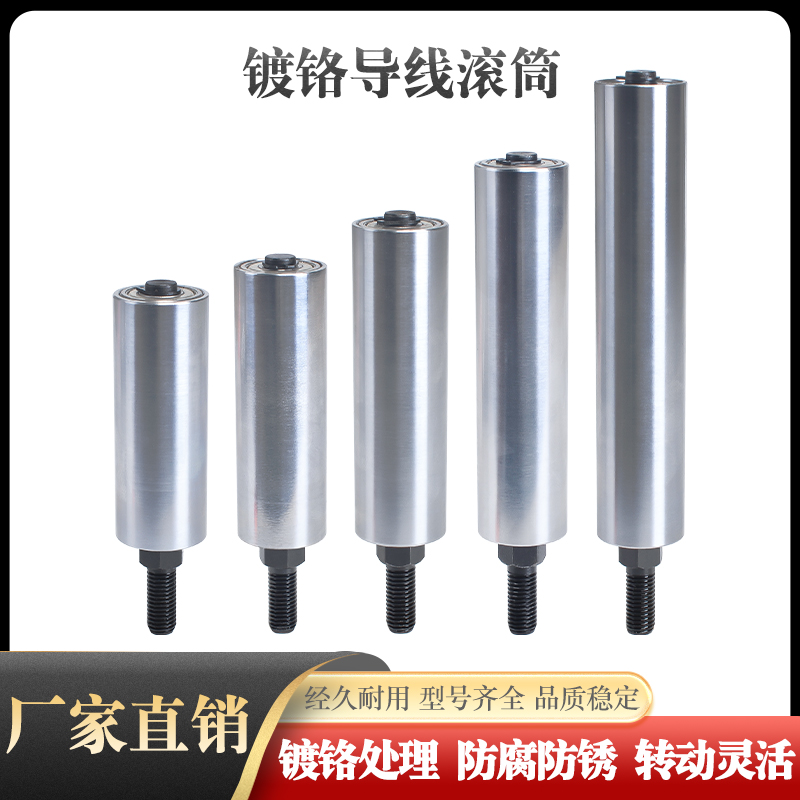 镀铬导线柱押出机滚筒