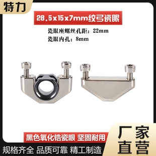630高速绞线机黑色氧化锆瓷眼磁眼导线过线650束丝机弓带配件陶瓷