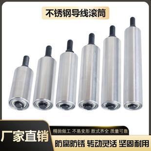 不锈钢导线柱滚筒押出挤出电线电缆绞线机放线架整直台计米台过线