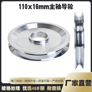 110*16富川650绞铜机绞线机主轴拐角导轮过线轮收线喷瓷钢轮电线