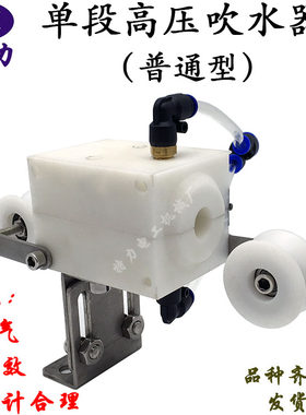 单段高压电线电缆吹干器吹水器