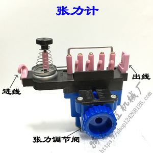 张力器张力计陶瓷绕线机过线配件导丝器镀锡炉机绞铜机束丝机束线