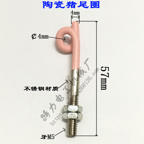 陶瓷猪尾圈过线配件绞铜机