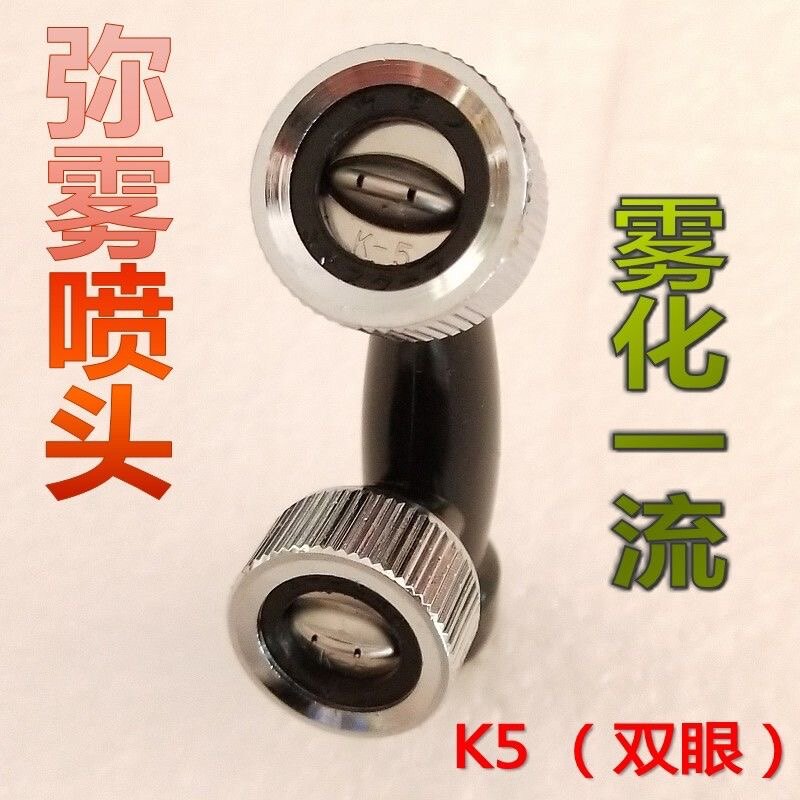 农用电动喷雾器进口喷头扇形喷头黑色高压细雾化打药机雾化KS喷头怎么样,好用不?