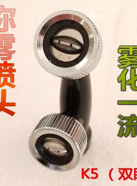 农用电动喷雾器进口喷头扇形喷头黑色高压细雾化打药机雾化KS喷头
