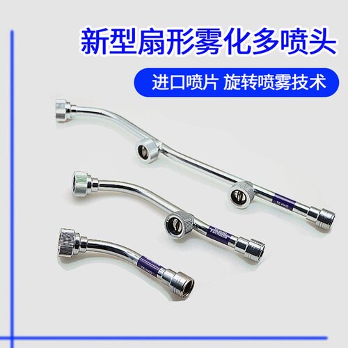 喷雾器喷头打药机高压雾化不锈钢杆果树扇形加厚省药水D35K-5进口